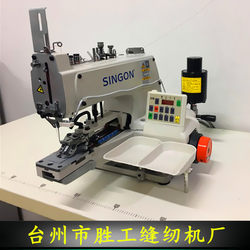 373 Button Attaching Machine 1377 Fully Automatic Computerized Button Attaching Sewing Machine Sock Label Button Mushroom Button Sewing Machine