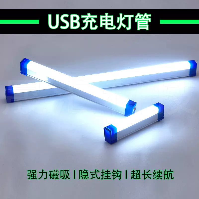led充电灯充电式照明灯停电家用应急灯超亮夜市摆摊灯户外露营灯-Taobao