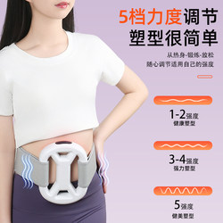 Fat-Burning Machine, Abdominal Massager, Hot Compress Waist Belt, Slimming Massage Belt, Belly Shaping and Fat-Burning Device for Lazy People to Slim down Their Stomachs