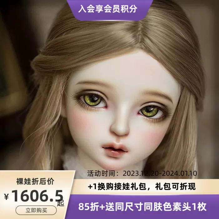 MYOU 三分迪丽雅1/3 bjd娃娃SD娃娃女娃3分全套裸娃人形玩偶-Taobao