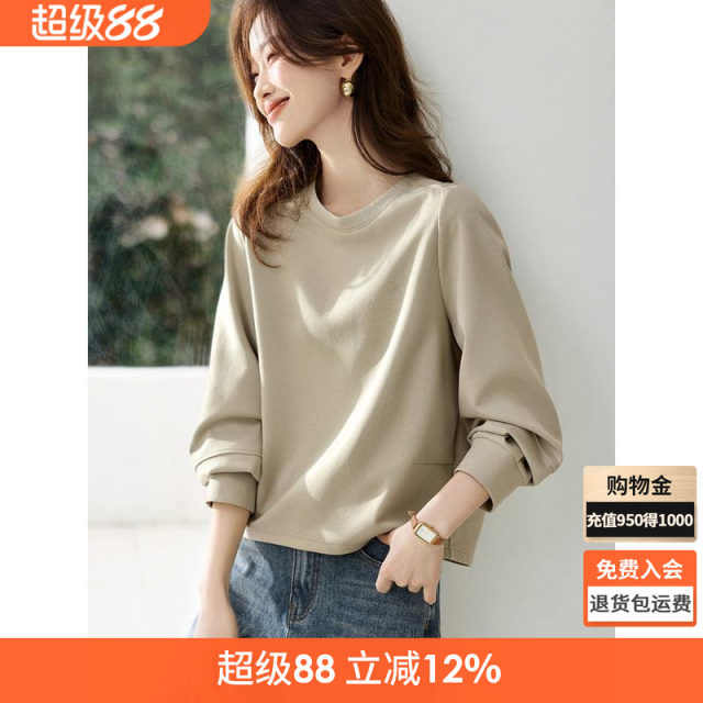 Mohan Yimei Fashion Division Cut Casual Versatile Letter Embroidery Round-neck Sweatshirt 2025 Spring and Summer New Sweatshirt
