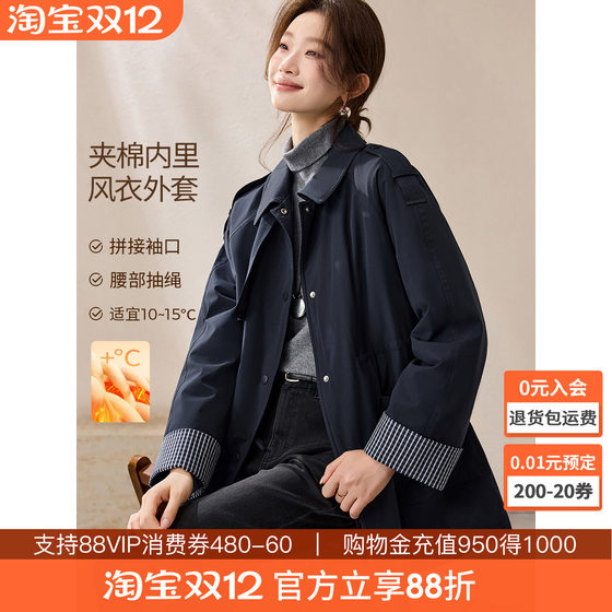 
Mohan Yimei upgraded quilted outdoor windbreaker 205 winter new style splicing plaid British waist waist coat