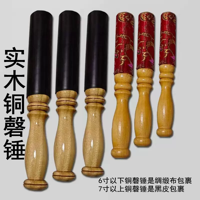 仏教美術 売り切り 】『 極彩色磬架 銅造磬 10066 』 高級 寺院 密教法 