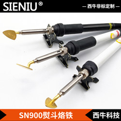 60W Adjustable Temperature Heat Transfer Straw Painting Pen-Type Iron Electric Soldering Iron Small Iron for Hot Stamping Leather Wrinkle Removal Calligraphy and Painting Mounting