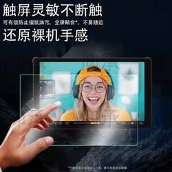 Suitable for Aiken Pt5Iii Monitor Film, Pt6/Pt5 Camera Monitor Protective Film, Aiken Lh5P Second Generation Screen Film, Bm7Ii Ds Non-Tempered Film, Lh7P Non-Tempered High-Definition Protective Film