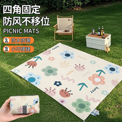 Mini Picnic Mat, Portable Beach Mat, Waterproof and Sandproof, Outdoor Ultra-Light Foldable Beach Lawn Camping Mat
