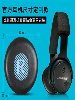 Bose SoundLink On-Ear ヘッドフォン用イヤーパッド - 交換用