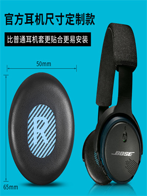 Bose SoundLink On-Ear ヘッドフォン用イヤーパッド - 交換用