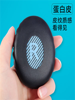 Bose SoundLink On-Ear ヘッドフォン用イヤーパッド - 交換用