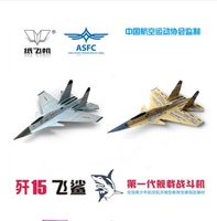 Liu Dong Paper Plane: Flying Shark And Fighter Jet Origami Models