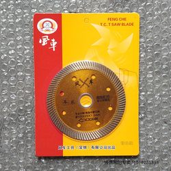 Windmill Tool Ceramic Tile All-Ceramic Fine Corrugated Sharp Microcrystalline Stone Vitrified Tile Durable Economical Cutting Blade New Product