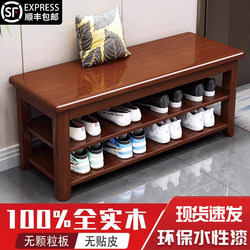 Solid Wood Shoe Bench and Shoe Rack for Home Entryway, Can Be Used as a Seating Storage Shoe Cabinet, Entryway Shoe Cabinet, Shoe Bench for Home Use