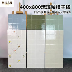 Cream-Colored Glazed Plaid Tiles 400X800 Fruit-Patterned Tiles for Kitchen and Bathroom Non-Slip Tiles X