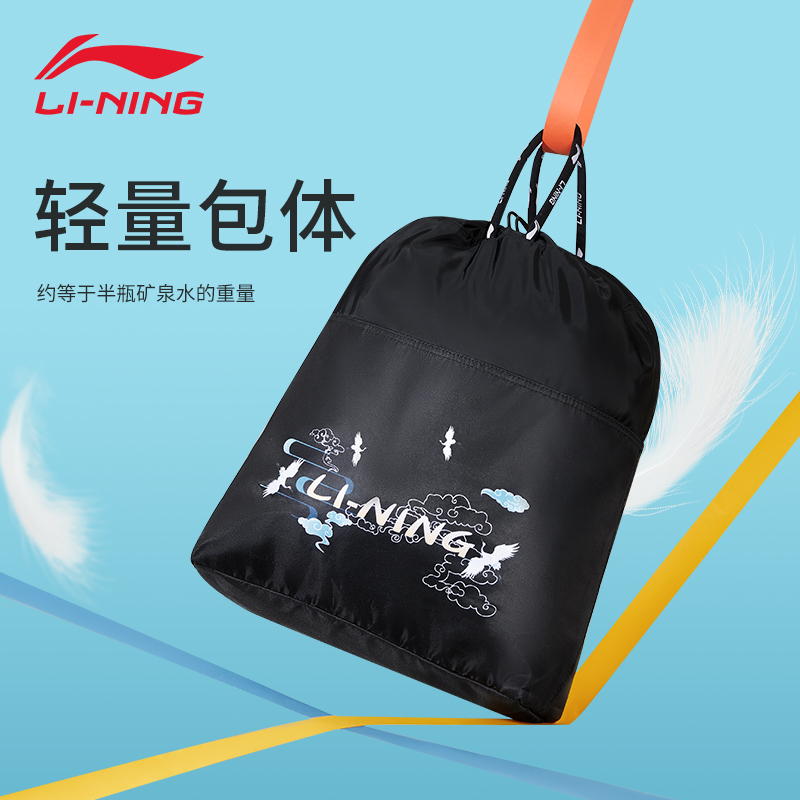 LI NING ޴   ƮϽ  ǽ   и  賶       -