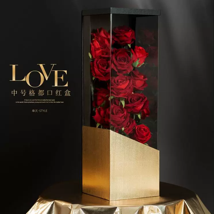 順峯情人節新款壓克力透明窗格都口紅花盒花藝