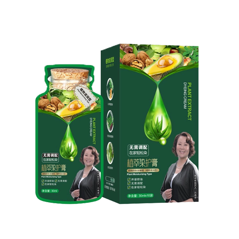 植萃染护膏植物天然无刺激泡泡染发剂女男士黑