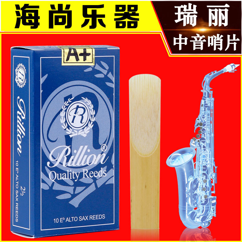 RILLION | RUILI  A+ ø    IN E ÷ ʺڿ RAYLEIGH ʺ-