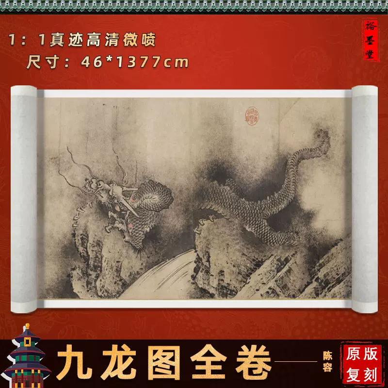 ◇明神◇極上珍品・伝来・時代物・白珍材彫・魚紋印・文房具・文房四宝