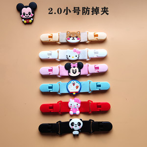 Children's back trousers anti -folding men's and female bib skirt anti -slip shoulder artifact school bag quilt fixing clip
