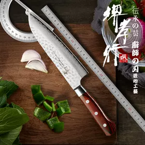 堺孝行日本厨刀- Top 100件堺孝行日本厨刀- 2024年5月更新- Taobao