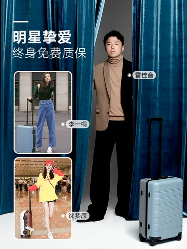 90分 Чемодан, 20 дюймов, 24 дюймов, популярно в интернете