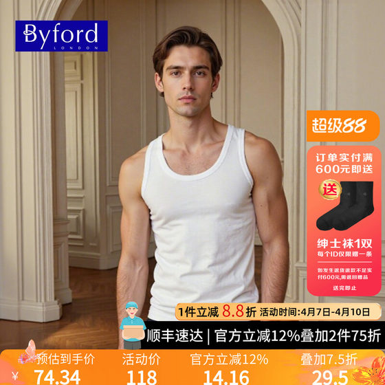 
BYFORD/Baifu Men's Vest Pure Cotton Breathable Zero Pressure Side Seam Fit Sweatshirt Does Not Pick Your Figure 39008