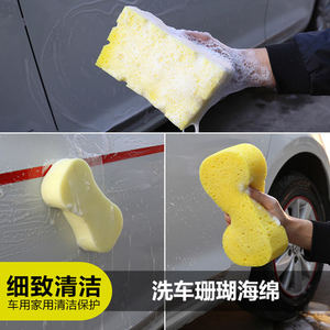 
Car wash sponge extra large car wiping honeycomb coral sponge block car cleaning supplies tools