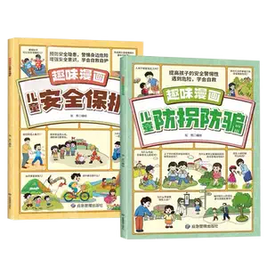 children's self-protection sex education Latest Authentic Product ...