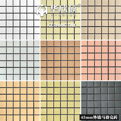 Exterior Wall Mosaic Paper-Ceramic Old-Style Ceiling Balcony Factory Rural Self-Built House Exterior Wall Tiles