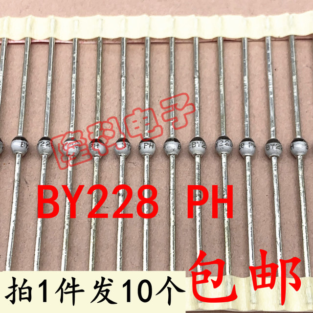 BY228 PH 5A1500V Ball Pearl SOD64 Ceramic Diodes BY228PH domestic large chip thick foot sound