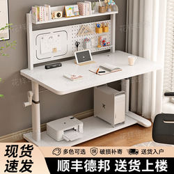 Adjustable Computer Desk, Desktop Home Study Desk, Simple Gaming Desk, Student Writing Desk, Rectangular Bedroom Adjustable Table