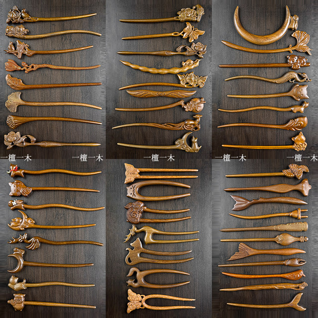 Original new Chinese style golden sandalwood U-shaped hairpin cute cat hairpin hairpin for women ancient style cheongsam and Hanfu headwear