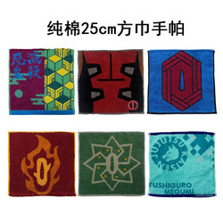Japanese Single Anime Pure Cotton Towel to Wipe Sweat Portable Small Square Towel Handkerchief Towel 25cm Breathable and Absorbent
