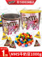 Dove MM bean milk sandwich chocolate bean barrel 270gmm bean sugar and fruit 520 Children's Day snacks bulk