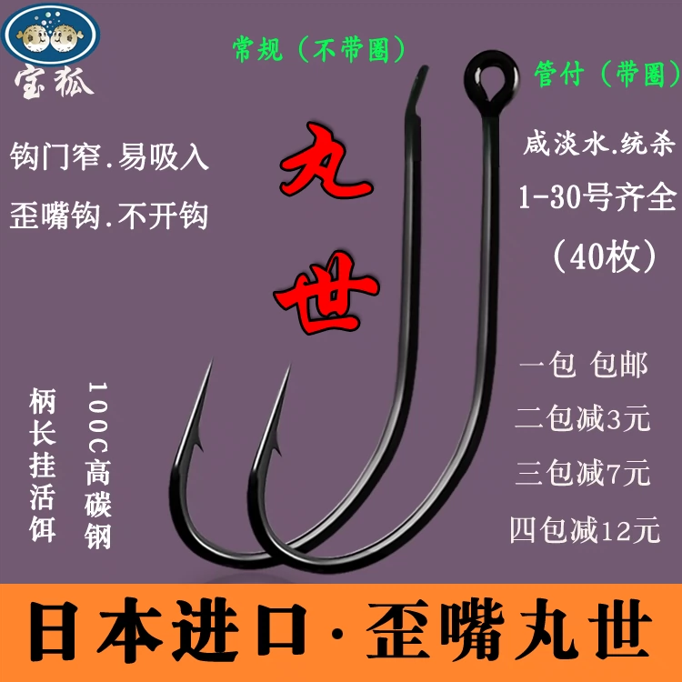 其他品牌垂钓用品_TabTab漂座钓鱼用品黑坑竞技浮漂座防缠鱼漂座插漂