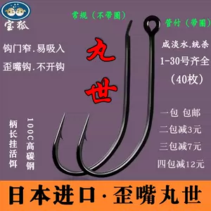 掛釣- Top 1000件掛釣- 2024年4月更新- Taobao