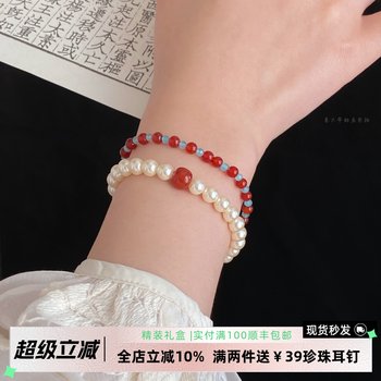 
Uncle Li’s shop natural red agate pearls stacked