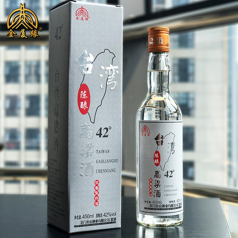 烟台老酒复兴计划-淘宝逛一逛