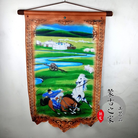 内モンゴル皮革絵画 - 色鮮やかな民俗芸術の壁飾り