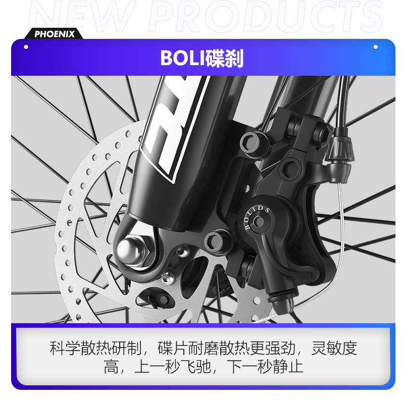 Phoenix電動自転車 - 26インチマウンテンバイク - リチウム