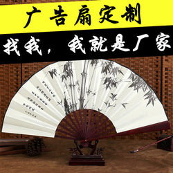 10inch Silk Large Folding Fan Chinese Style Antique Folding Fan Carved Handicraft Gift Retro Classical Men's Folding Fan Bamboo