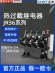 Rơle nhiệt Chint bảo vệ quá tải JR36-63 động cơ quá nhiệt 63A bảo vệ quá tải hiện tại JR36-20