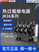 Rơle nhiệt Chint bảo vệ quá tải JR36-63 động cơ quá nhiệt 63A bảo vệ quá tải hiện tại JR36-20