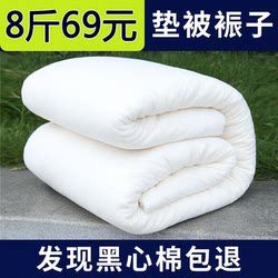 Non-Slip Cotton Mattress Pad, Cotton Quilt Core, Single Mattress, Cotton Quilt for Bed, Student Dormitory Bed Setup