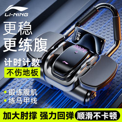 Li Ningjian Abdominal Wheel New Model Automatic Rebound Four-Wheel Fitness Tool Abdominal Muscle Wheel Abdominal Roller Men's Home Training Device