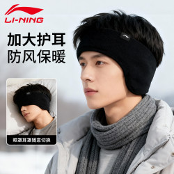 Li-Ning Warm Earmuffs for Winter Skiing, Ear Protection for Outdoor Cycling, Headscarf for Women and Men, Running Headband, Sweat-Absorbent and Windproof