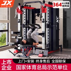 Junxia Multi-Functional Home Gym Equipment: Squat and Bench Press Rack, Smith Machine for Comprehensive Training