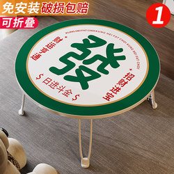 Outdoor Folding Table, Camping Small Table, Portable Picnic Barbecue Table, Multi-Purpose Leisure, Lightweight, Simple Round Table