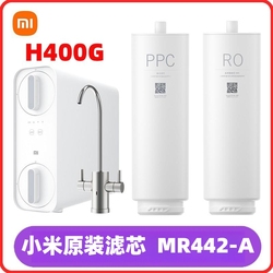 Xiaomi Depuratore D'acqua H400g Elemento Filtrante Domestico Ppc1 Elemento Filtrante Composito Ro Elemento Filtrante Ad Osmosi Inversa Originale Mr442-a