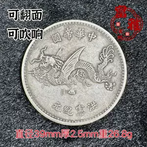 洪宪- Top 1000件洪宪- 2024年4月更新- Taobao